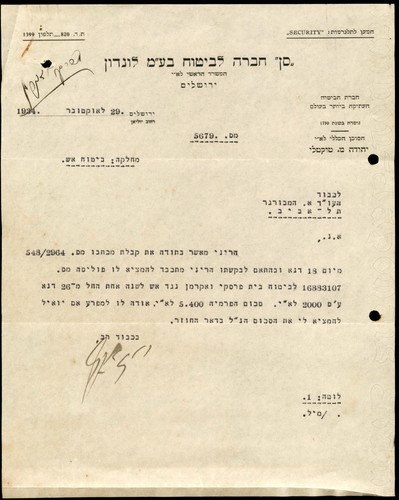 Judaica palestine old - judaica,